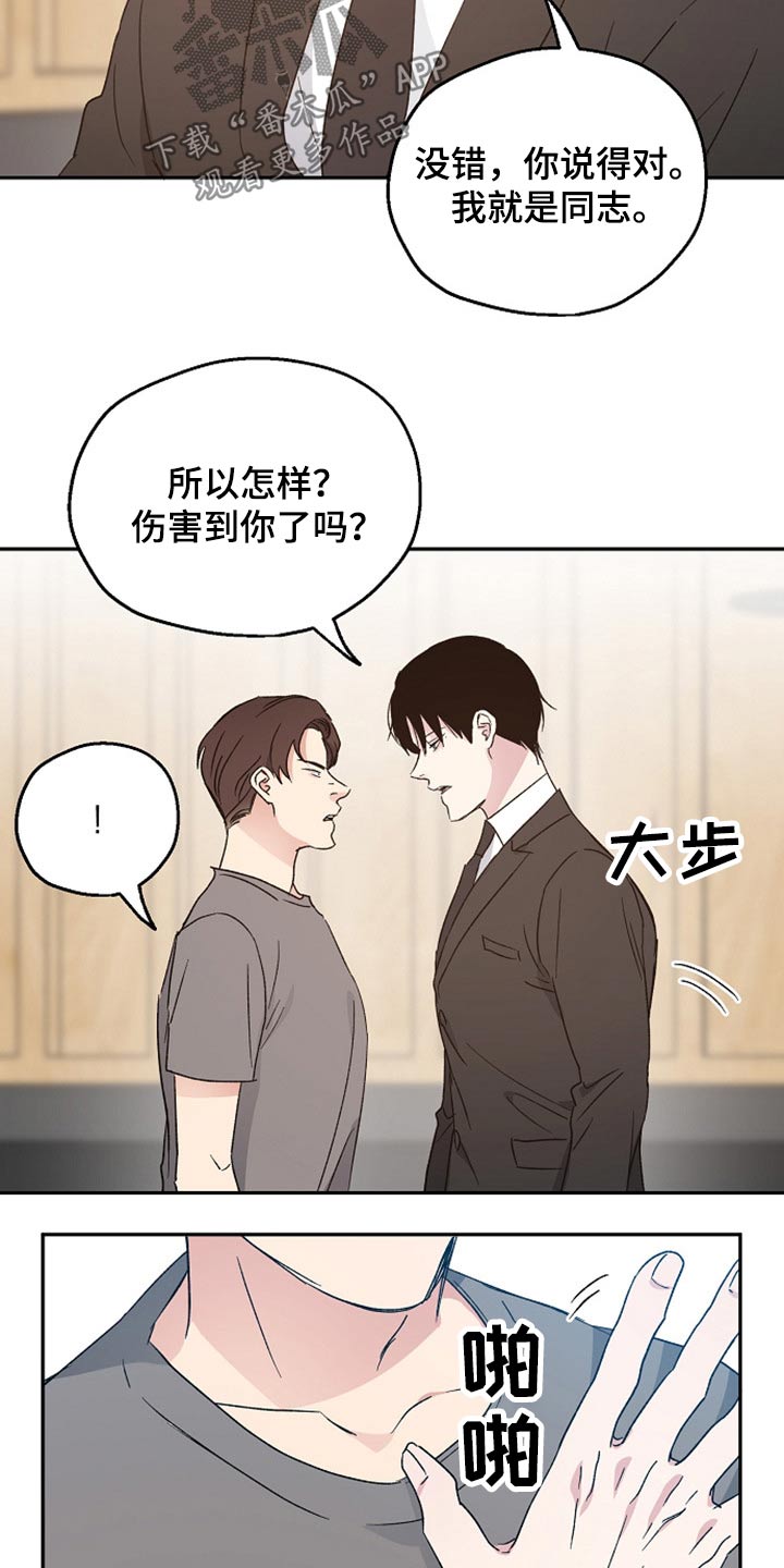 第37话10
