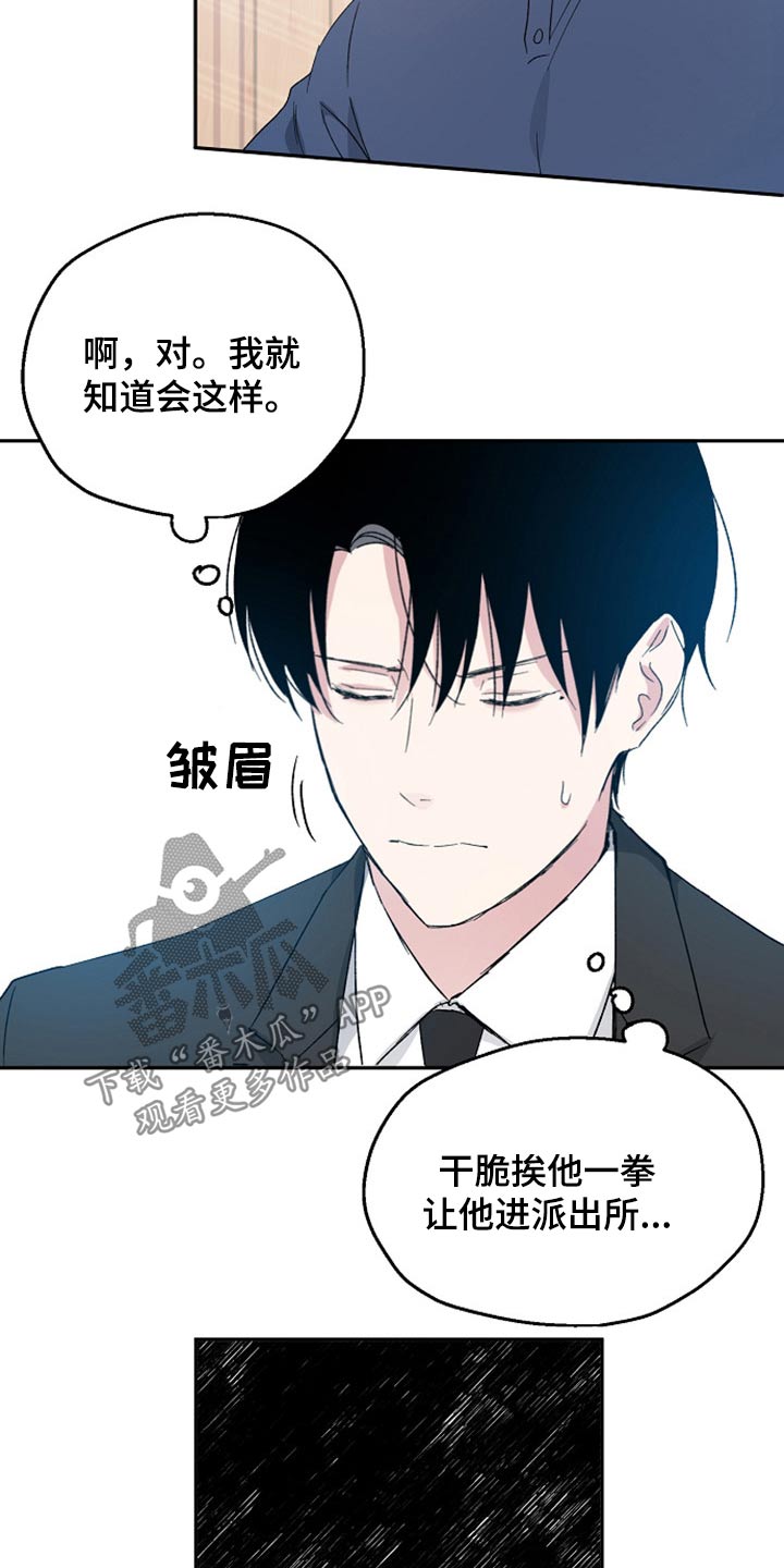 第37话15