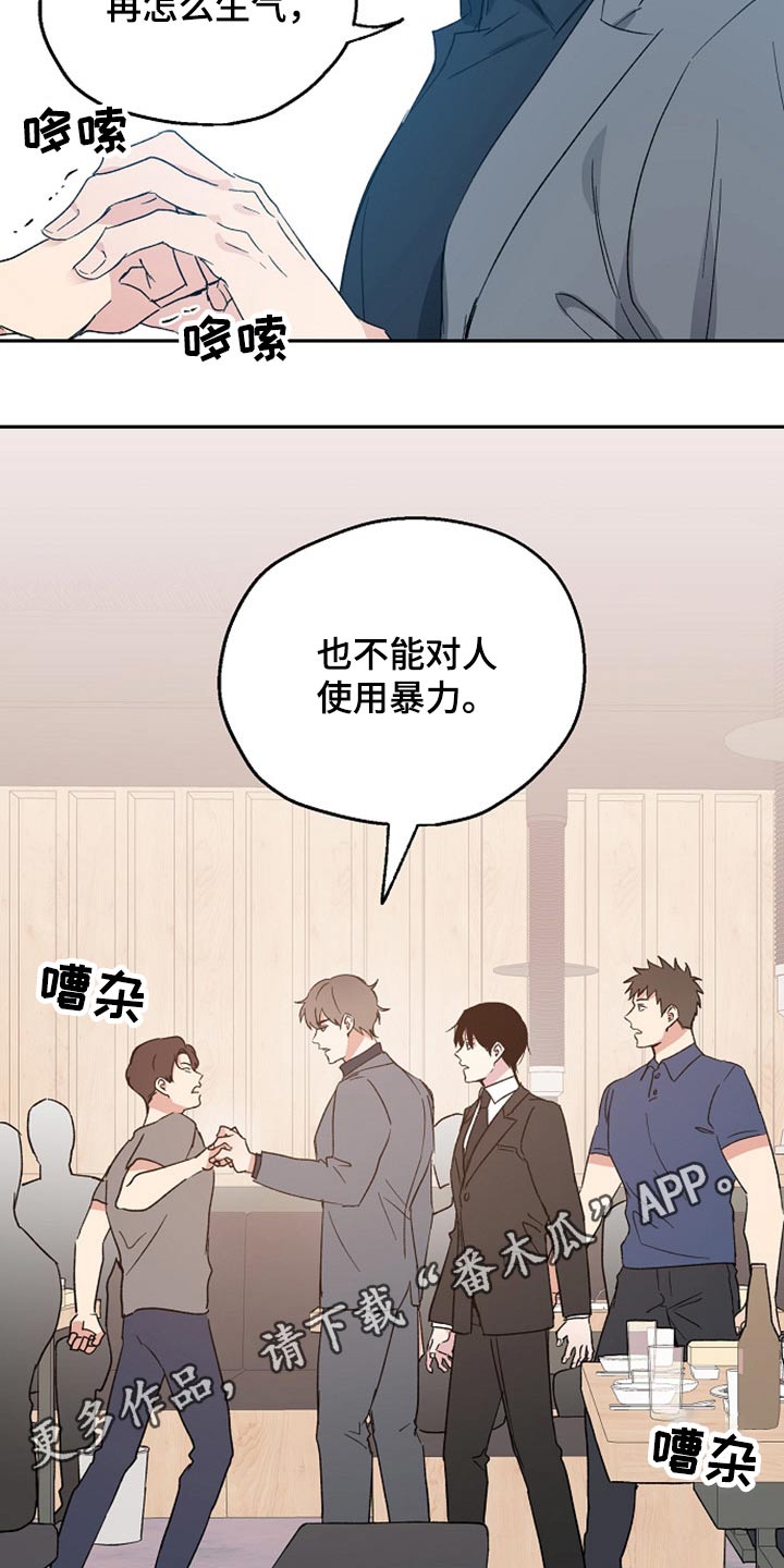 第37话17