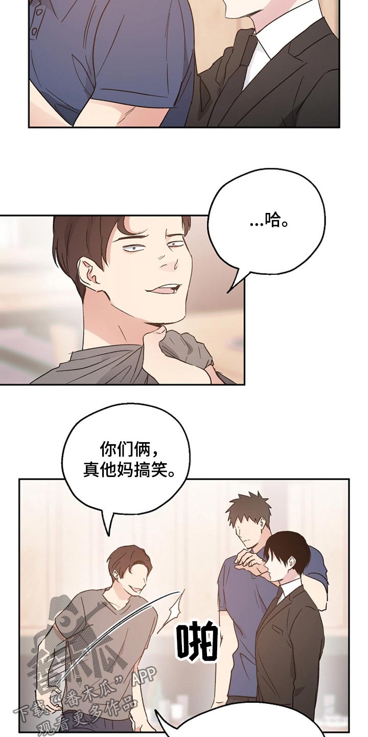 第37话5