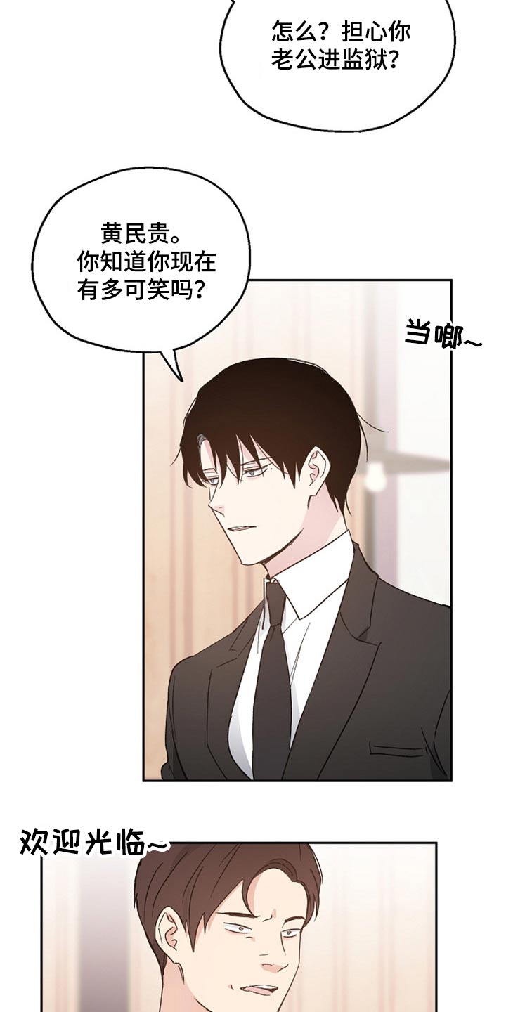 第37话6
