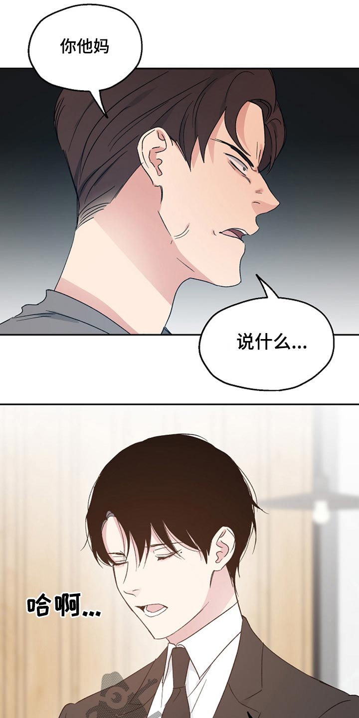 第37话9