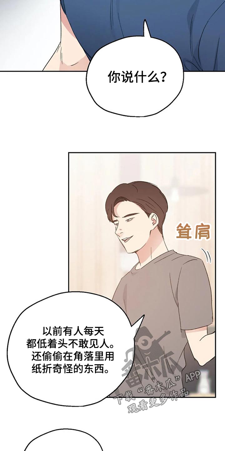 第36话13