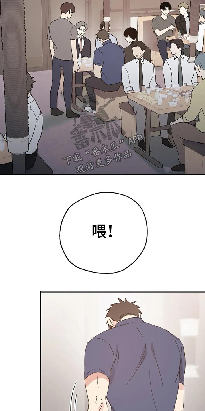 第36话18