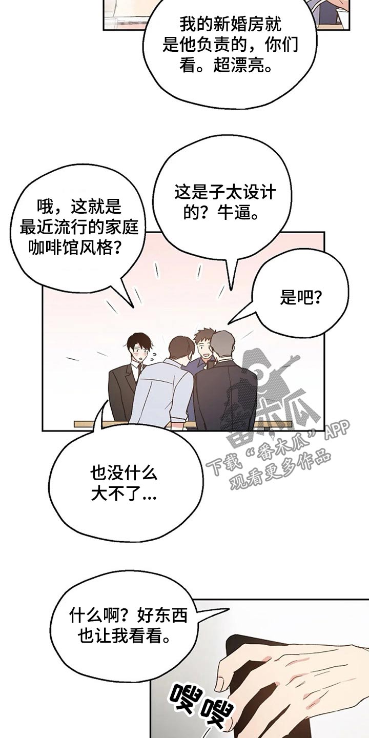 第36话4