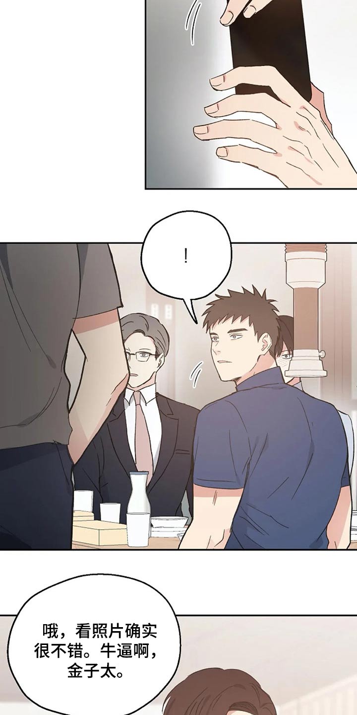 第36话5