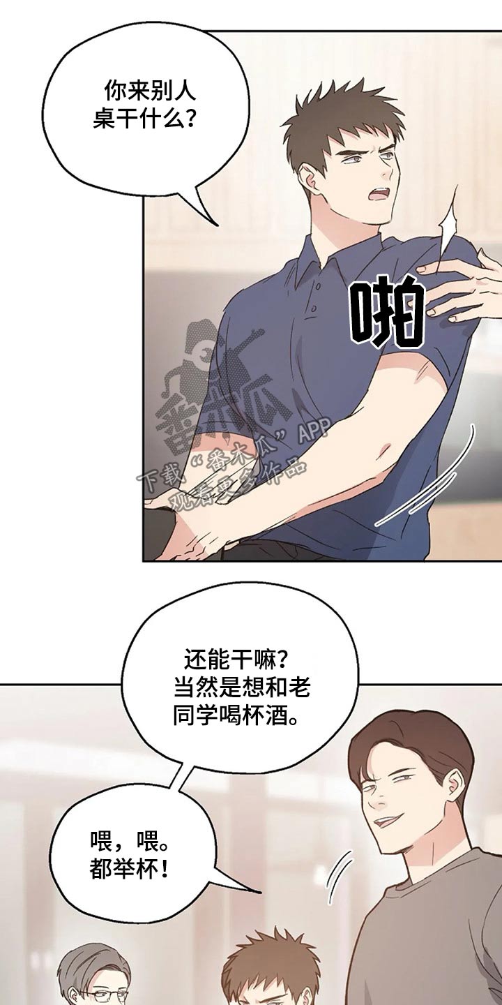 第36话9