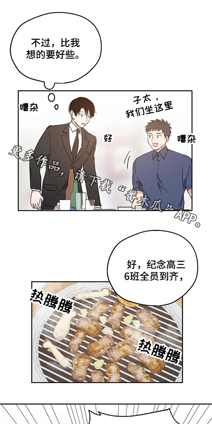 第36话0