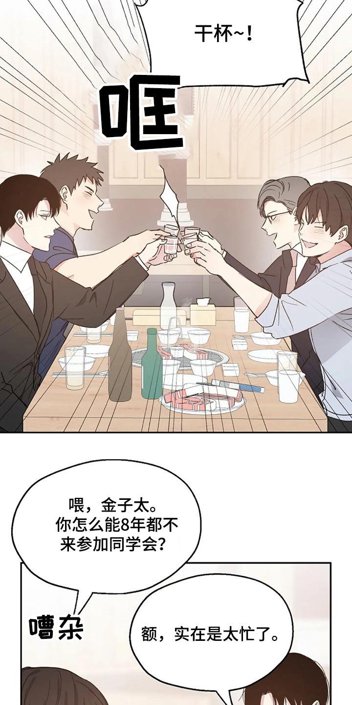 第36话1