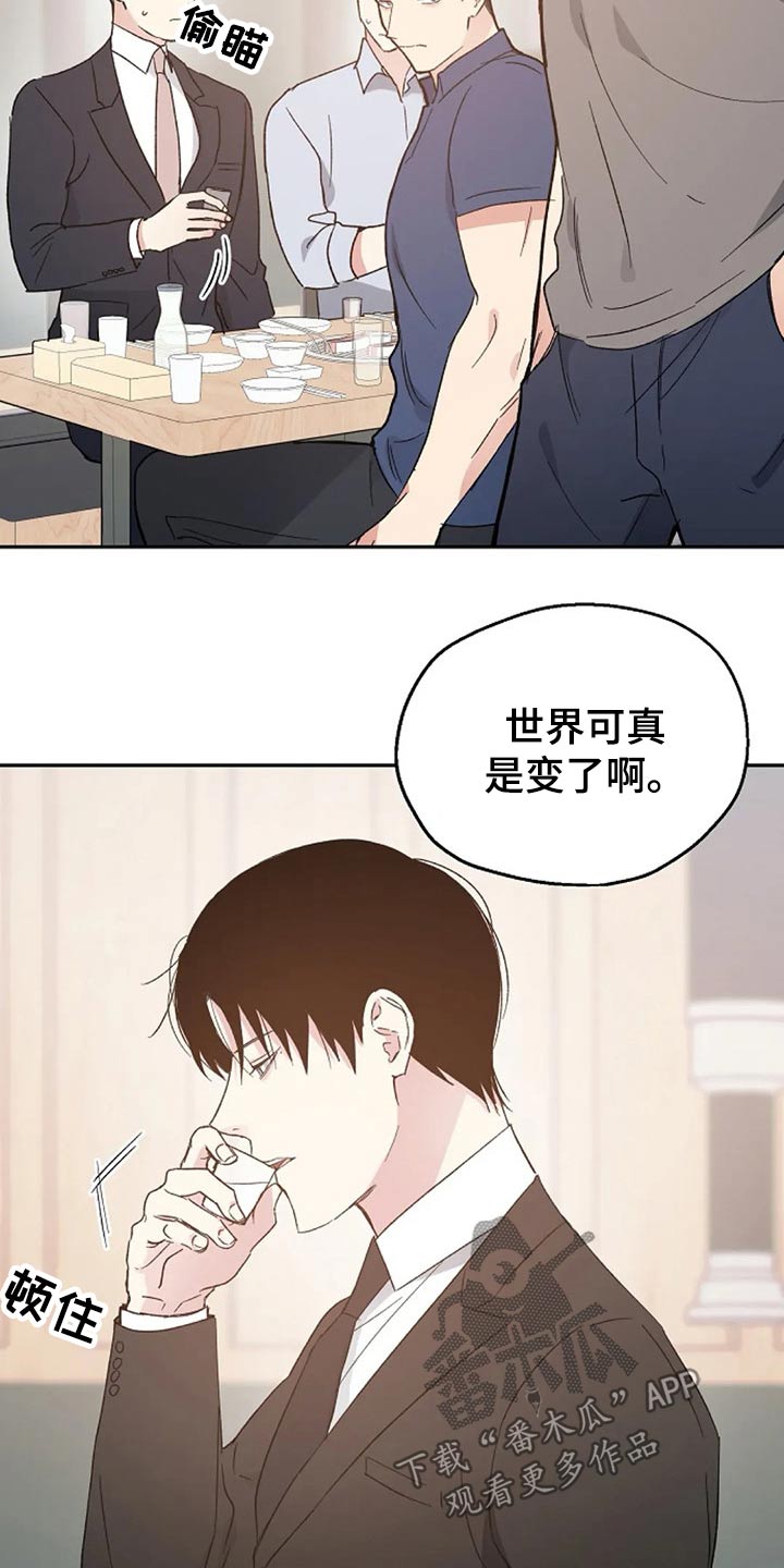 第36话10