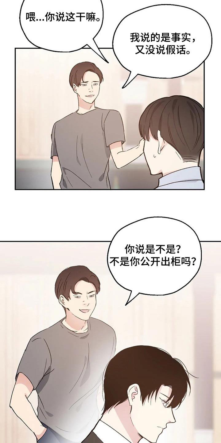 第36话14