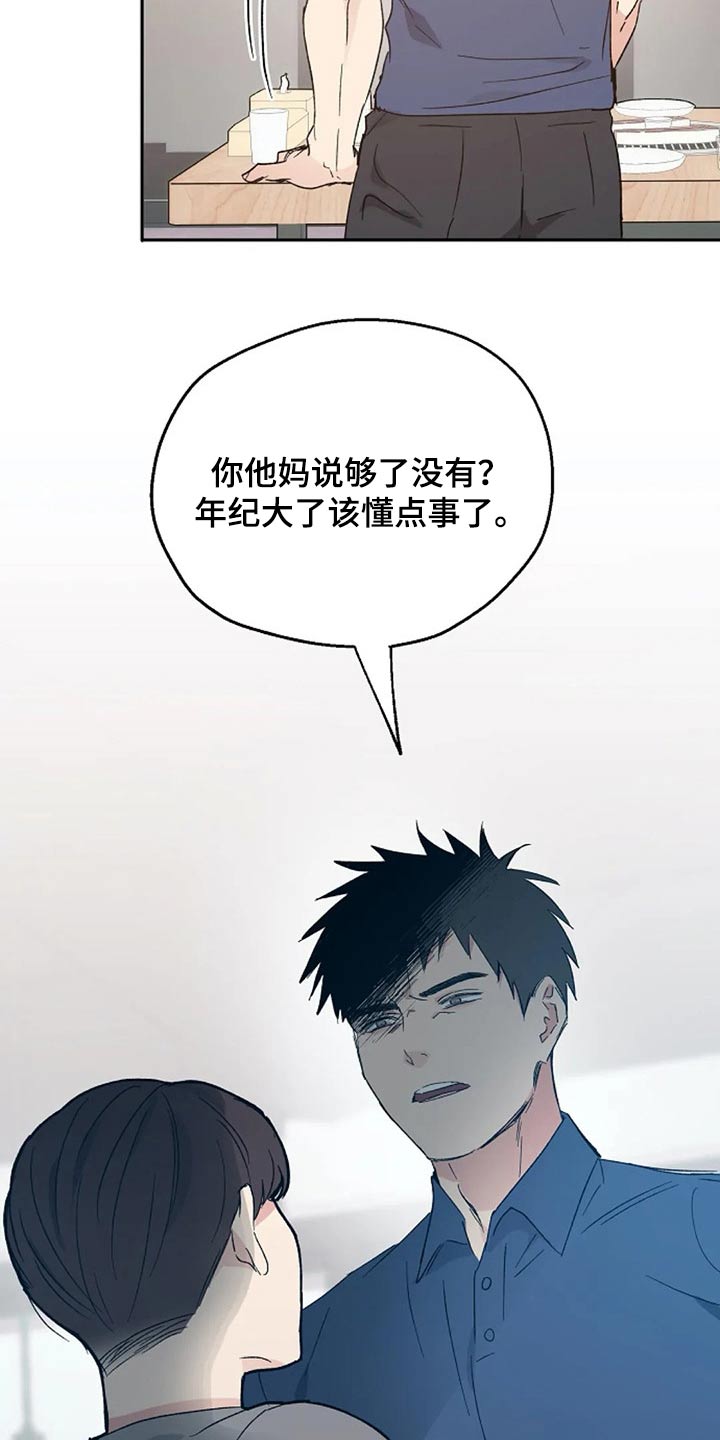 第36话19