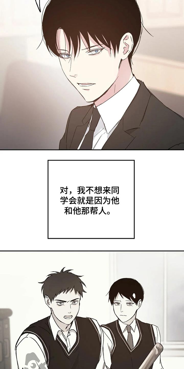第36话7
