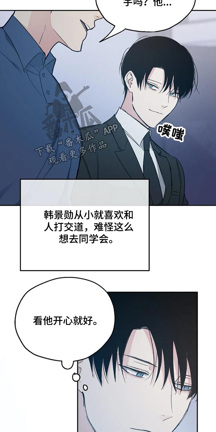 第35话10