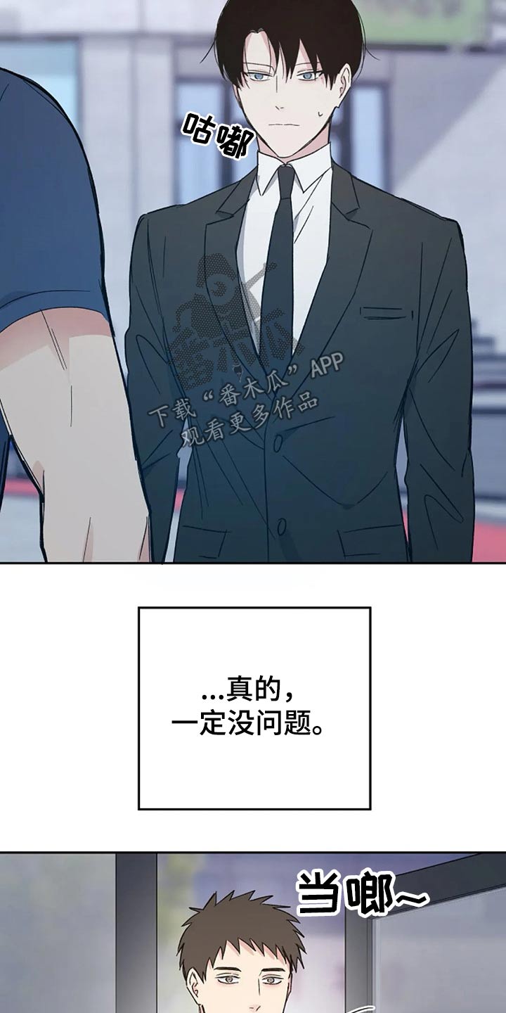 第35话12