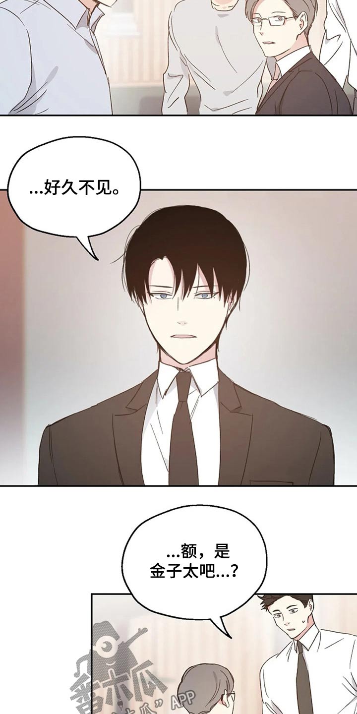 第35话15
