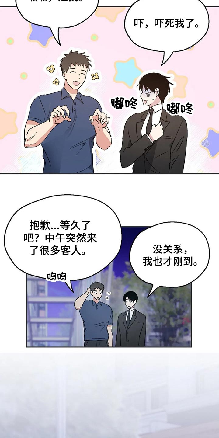 第35话4