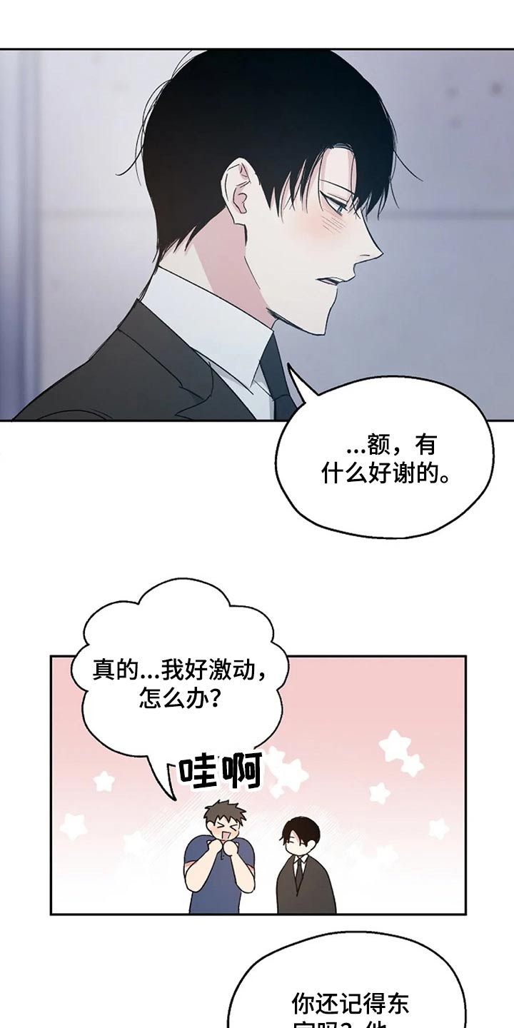 第35话9