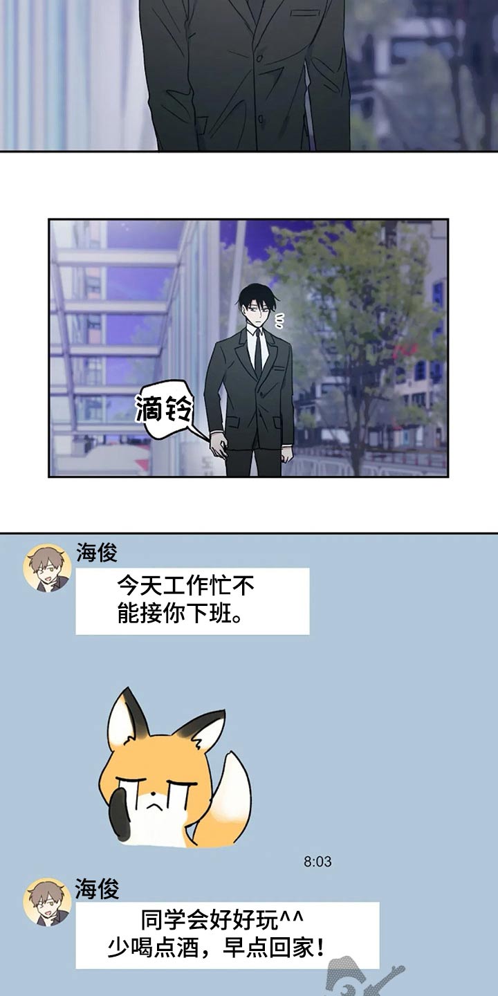 第35话1