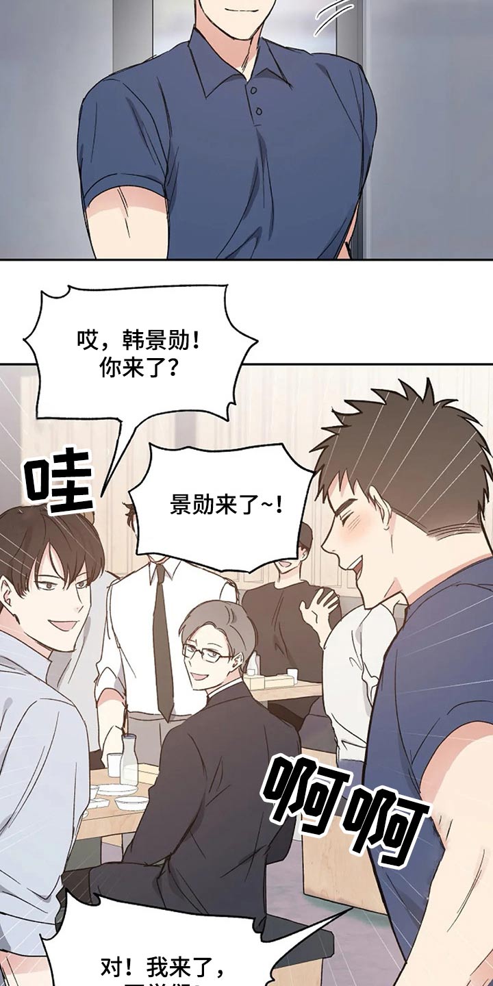 第35话13