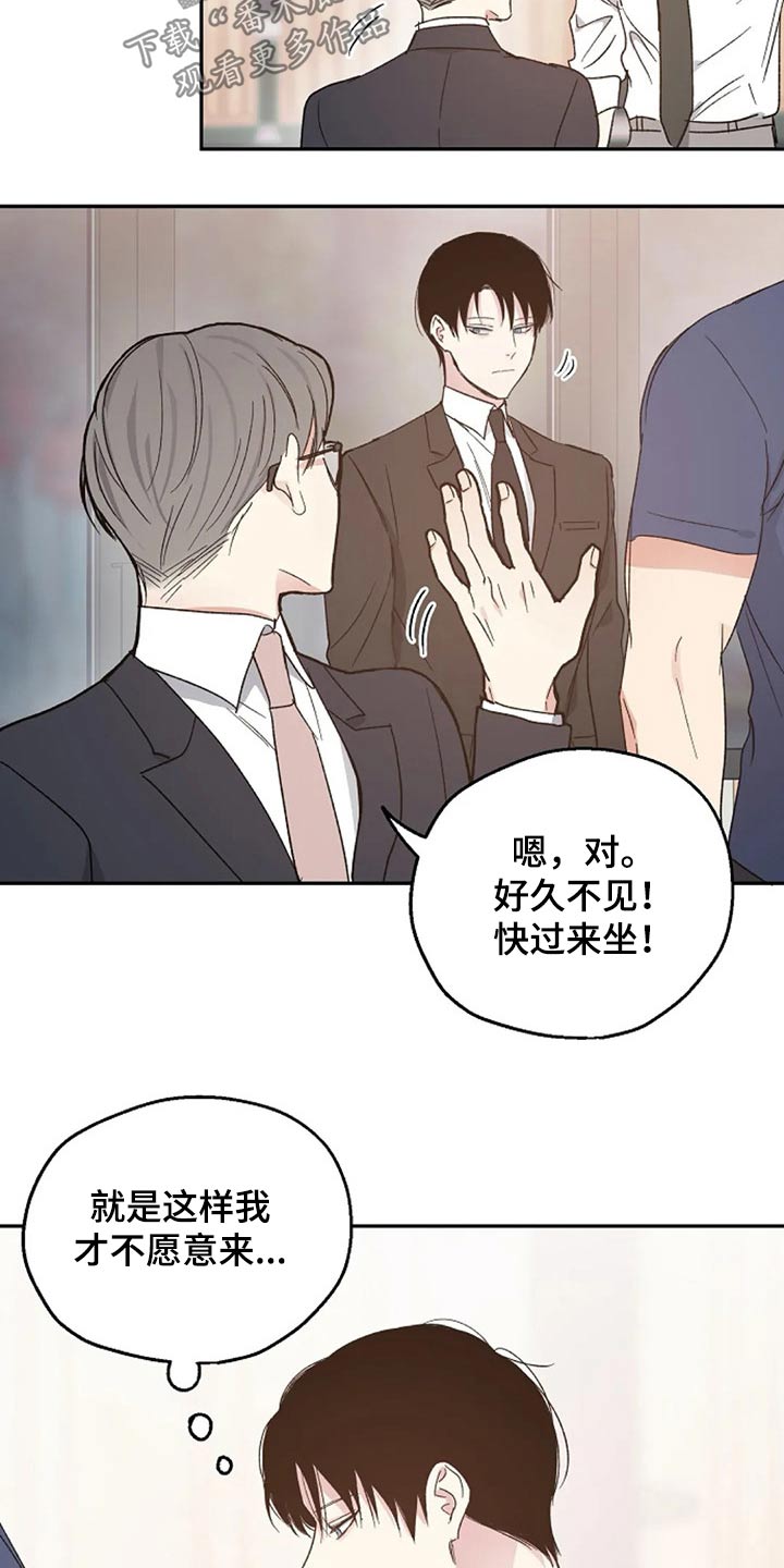 第35话16