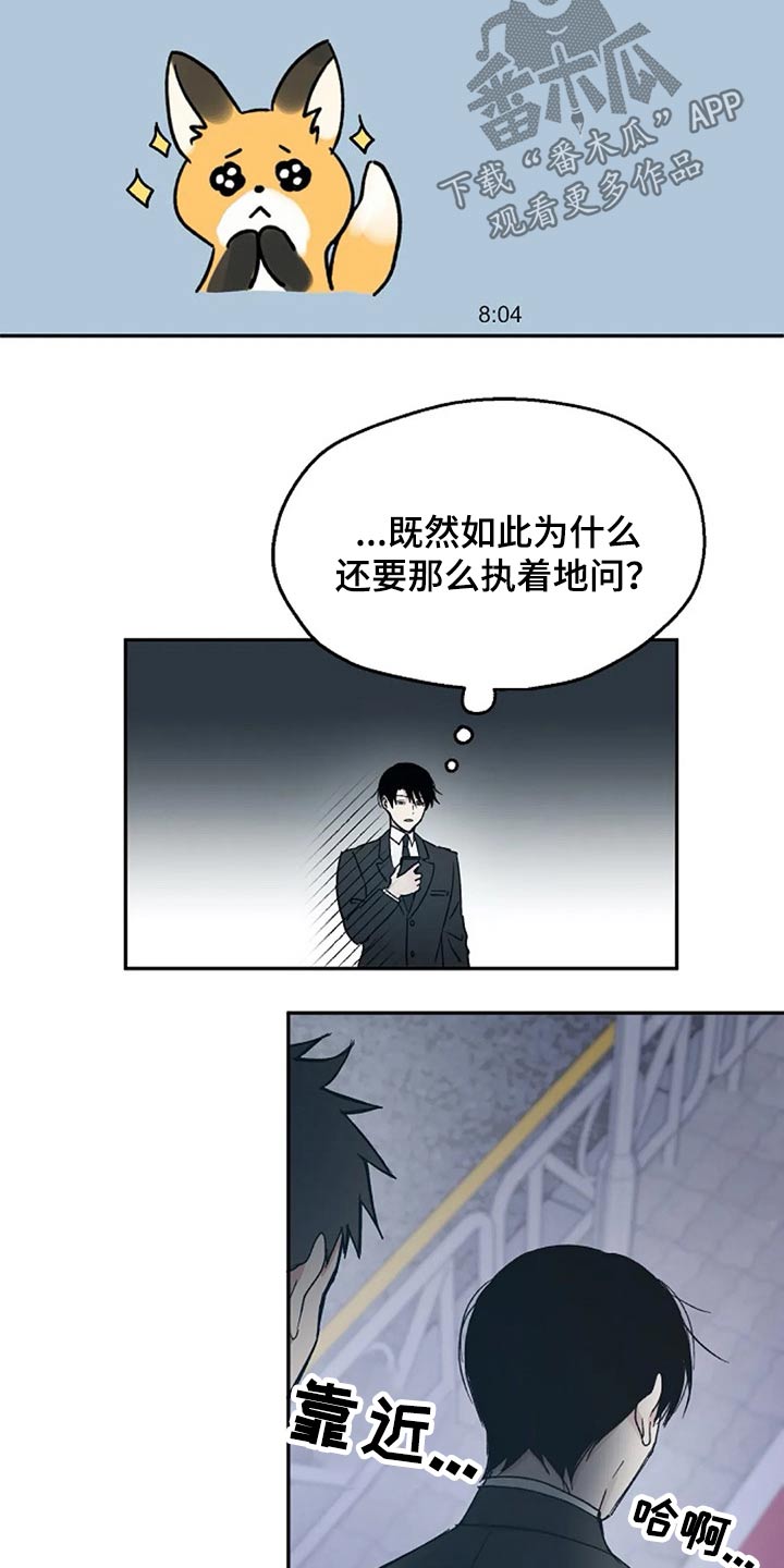 第35话2