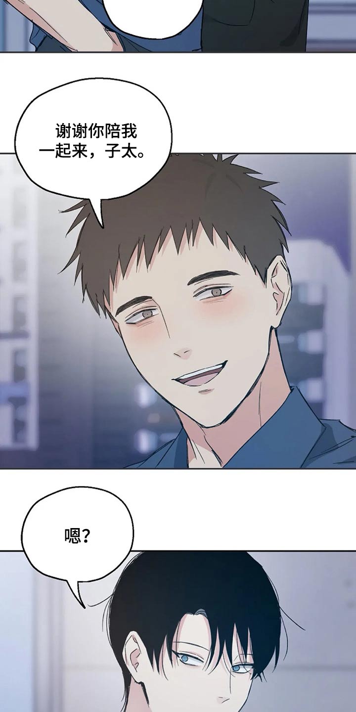 第35话7