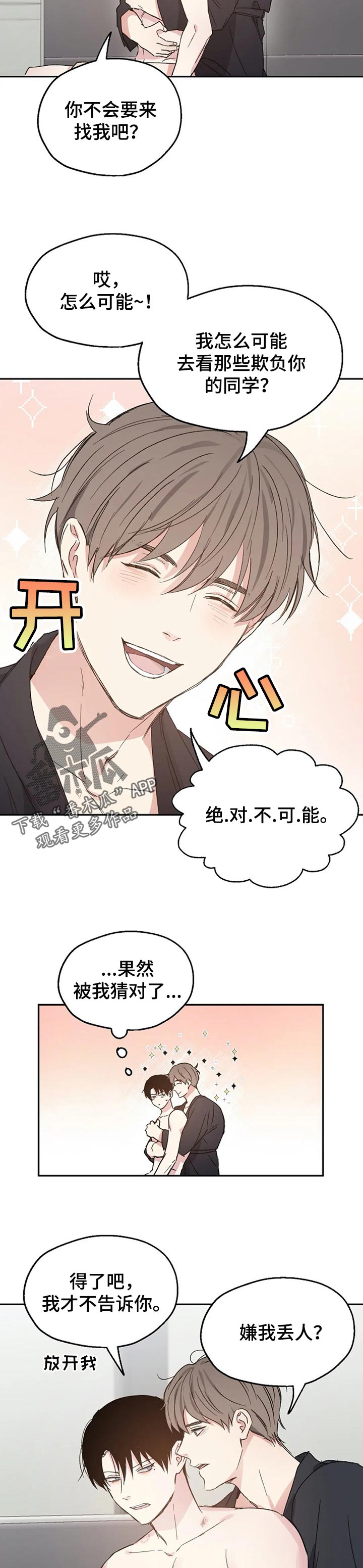 第34话1