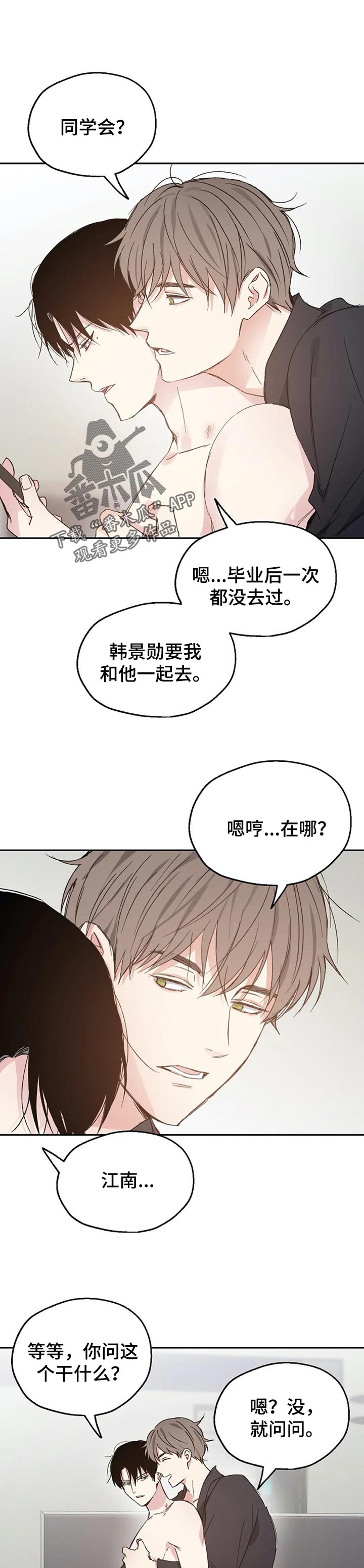 第34话0
