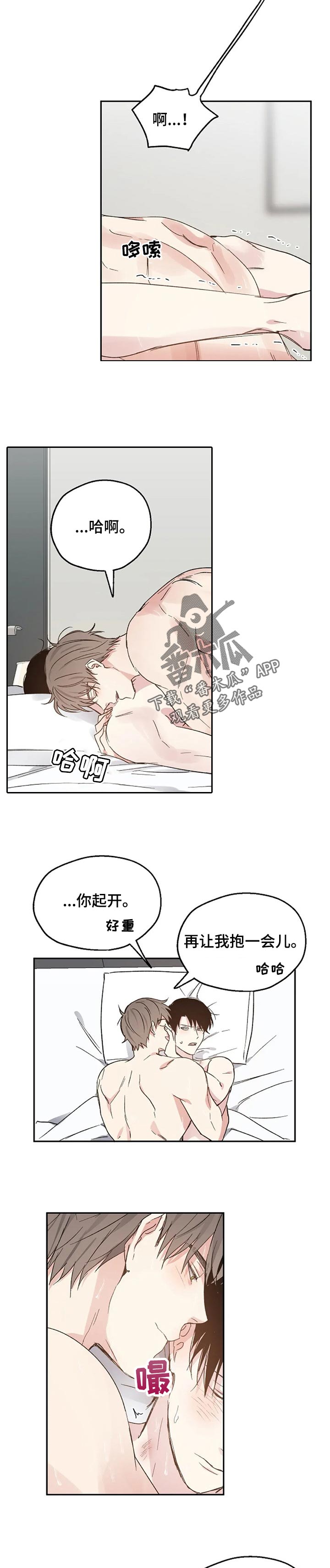 第33话1