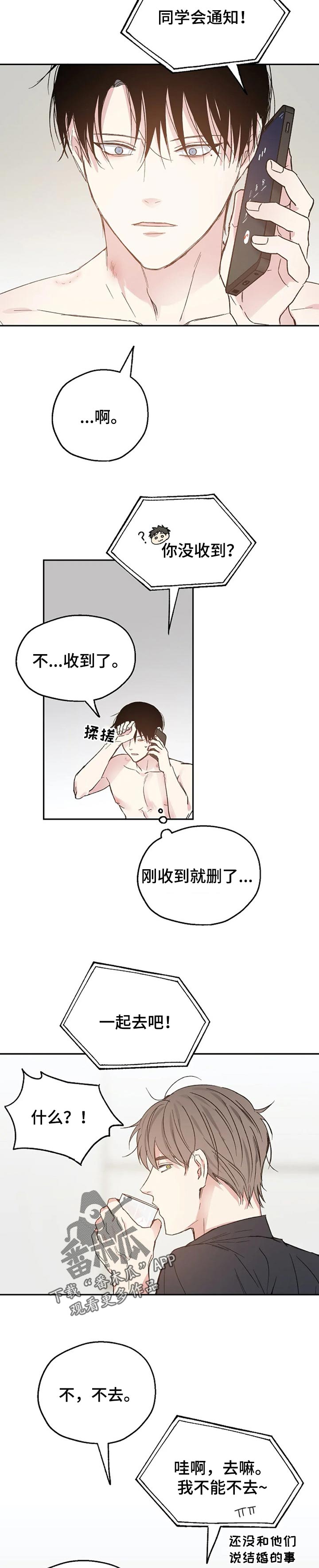 第33话5