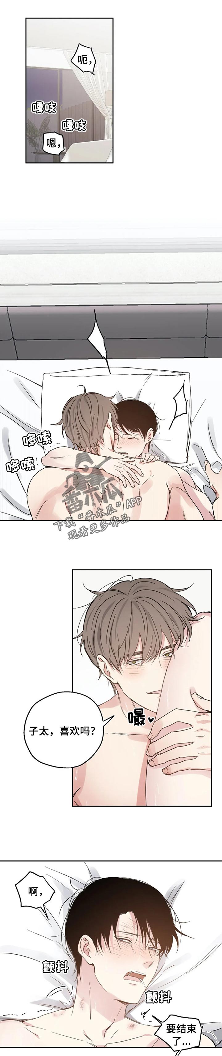 第33话0