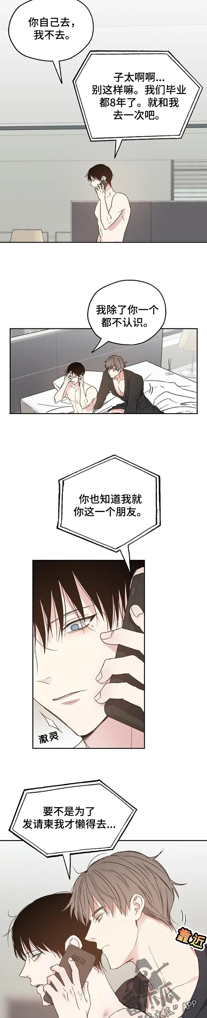 第33话6