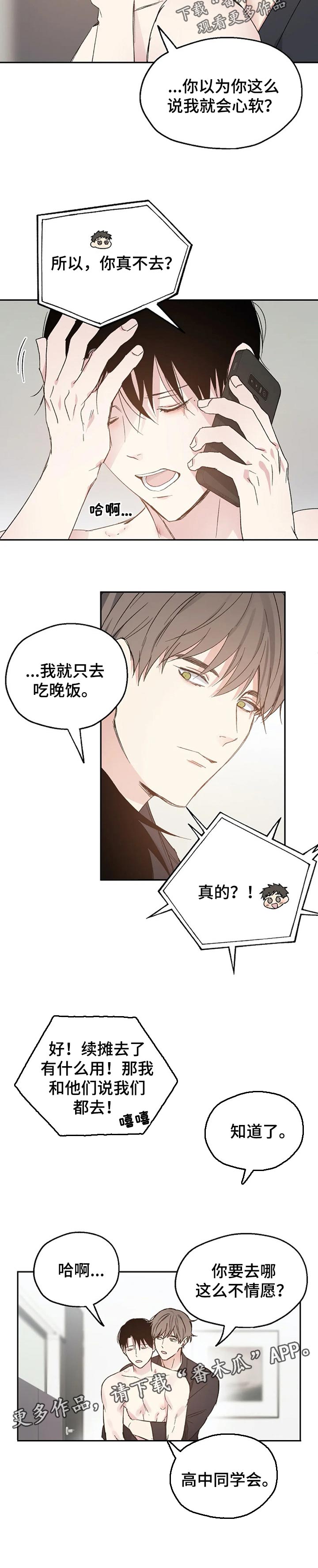 第33话7