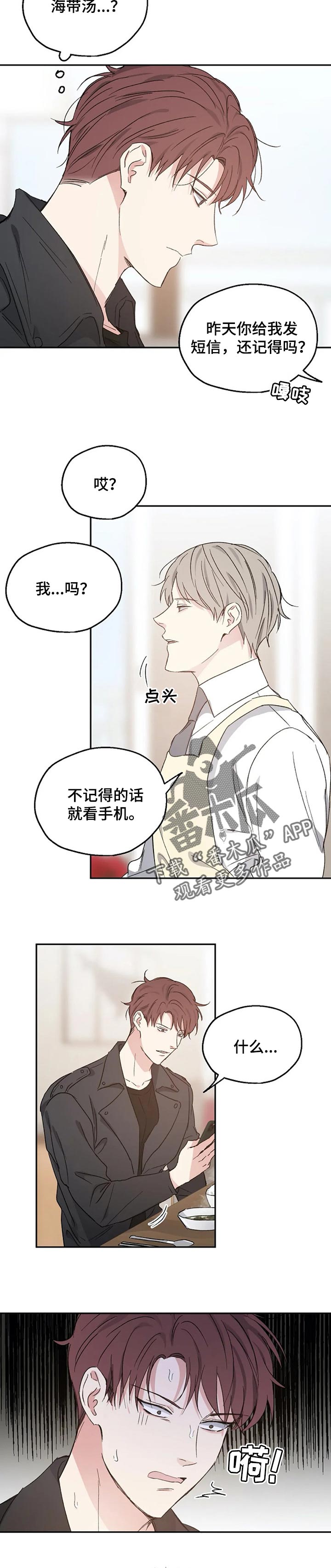 第32话1