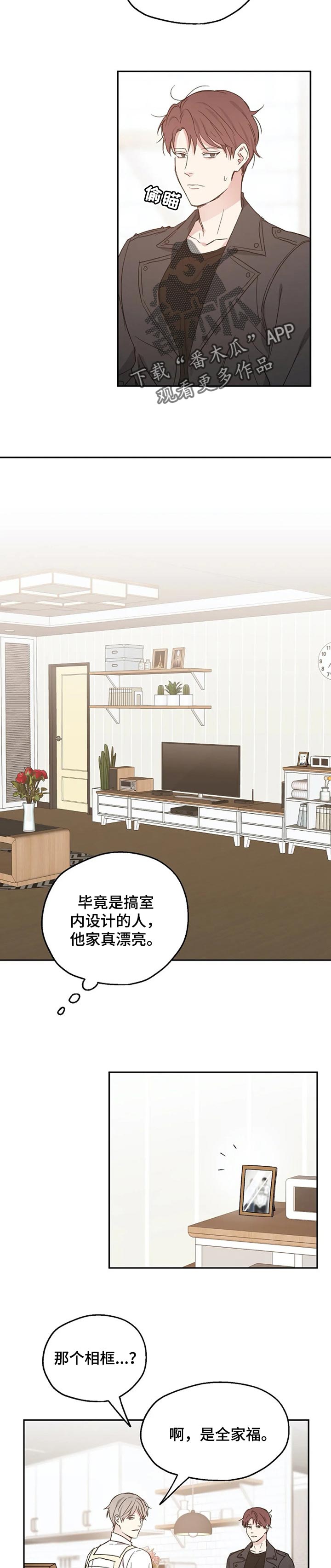 第32话4
