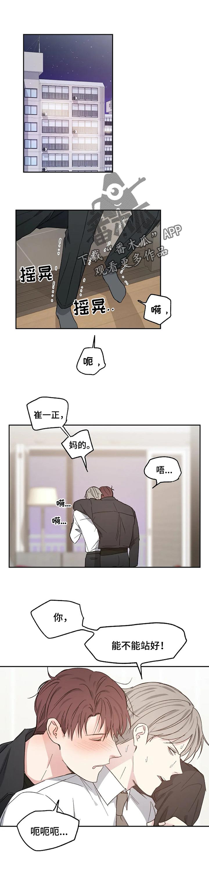 第31话0