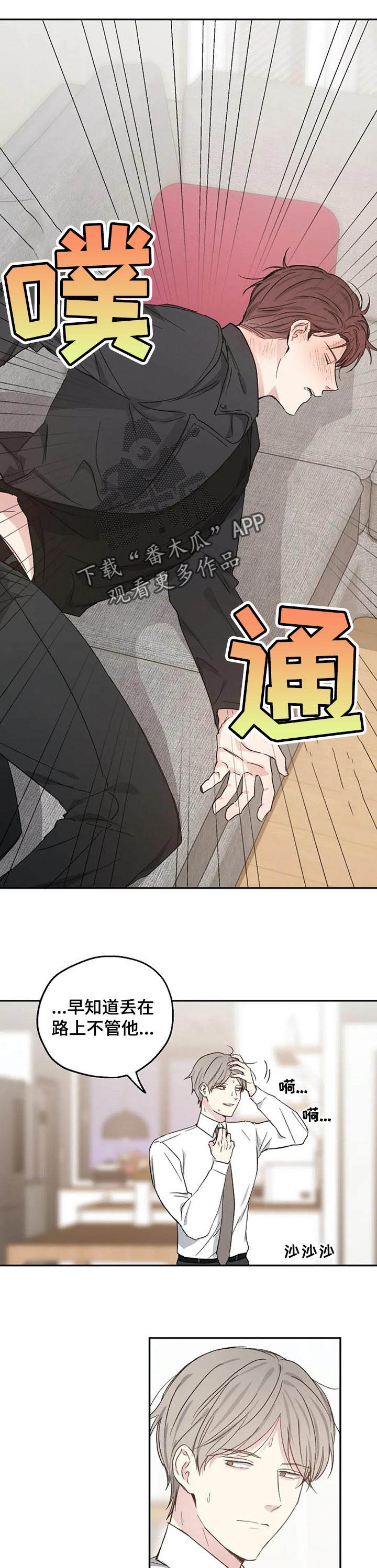 第31话1