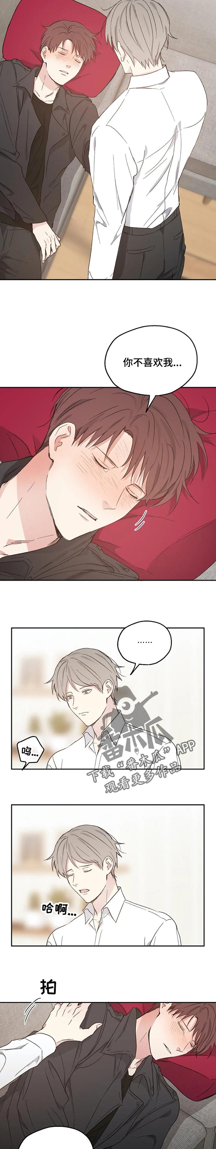 第31话6