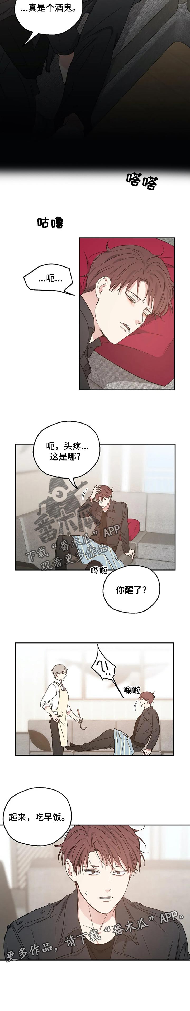 第31话7