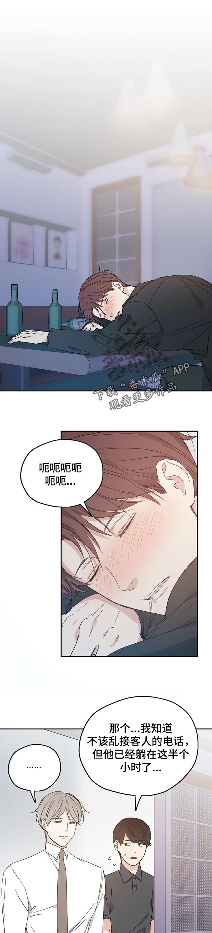 第30话0
