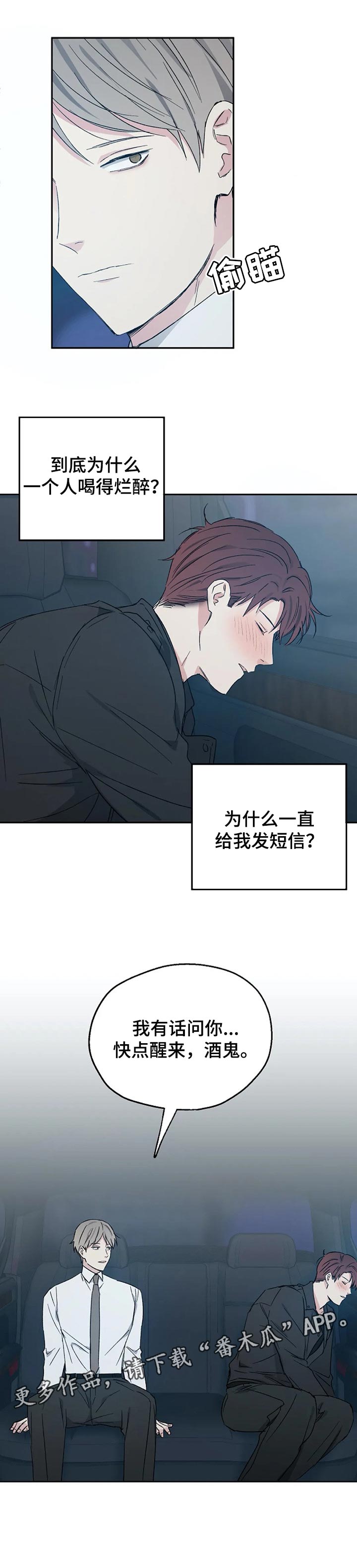第30话7