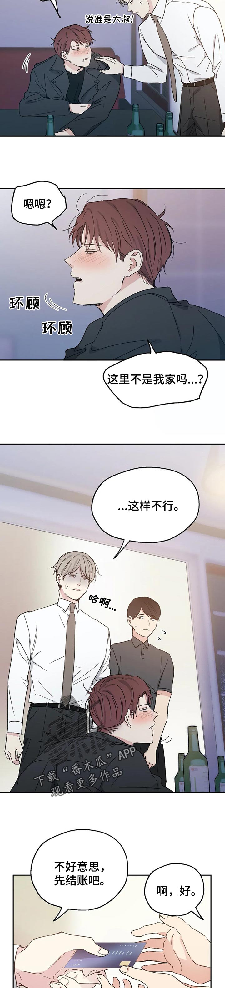 第30话2