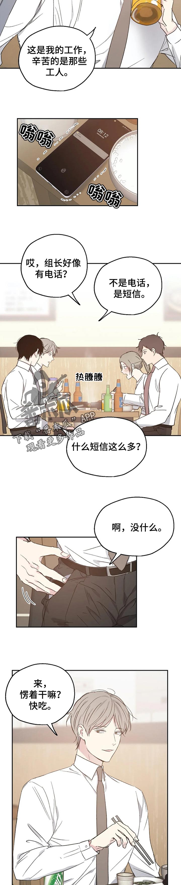 第29话1