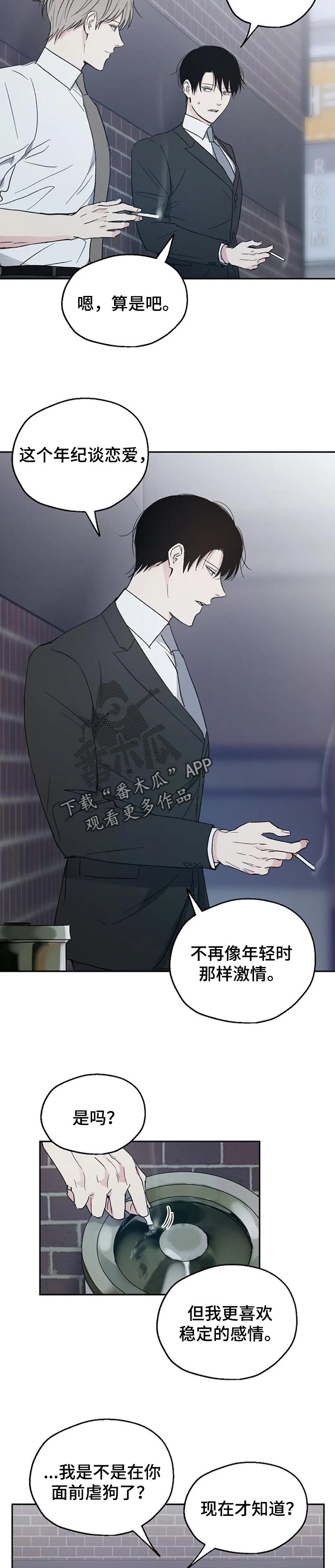 第29话4