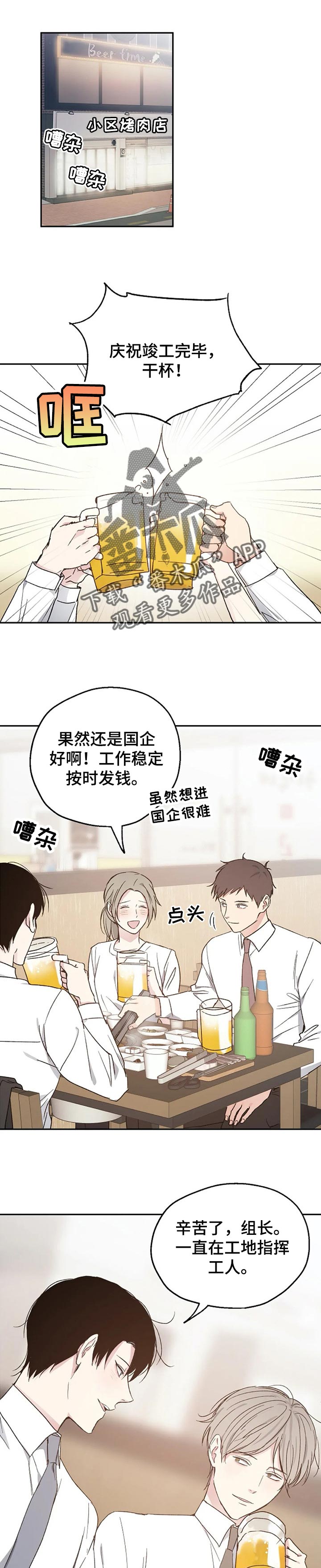 第29话0