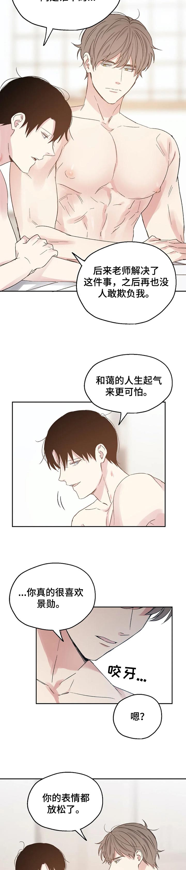 第28话3