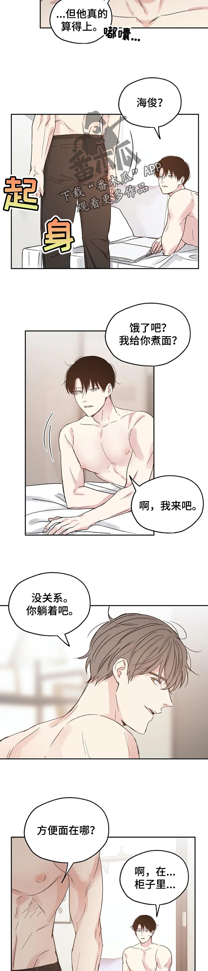 第28话5
