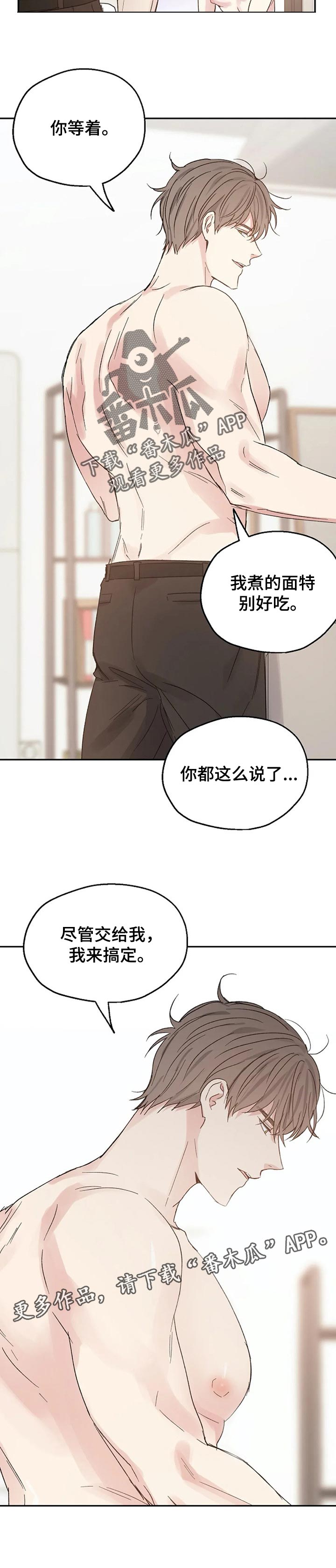 第28话6