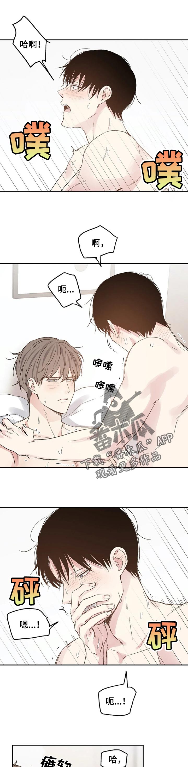 第27话4